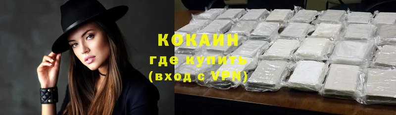 дарнет шоп  Киров  KRAKEN зеркало  Cocaine Columbia 